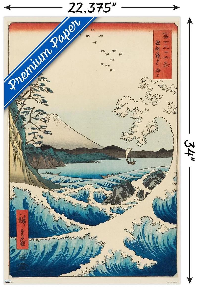 Hiroshige - La mer à Satta 22.375" x 34" Affiche Murale avec Punaises, par Trends International