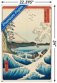 Hiroshige - La mer à Satta 22.375" x 34" Affiche Murale avec Punaises, par Trends International