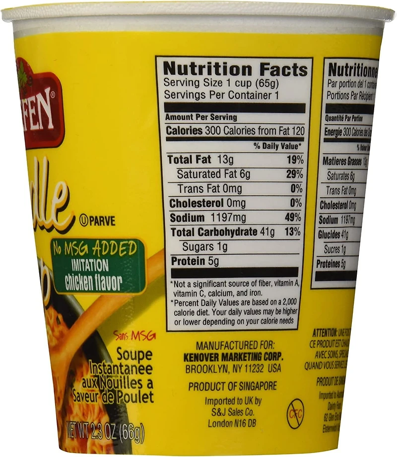 CHICKEN NDL SOUP - FRENCH E-ALTRA SOUPE POULET