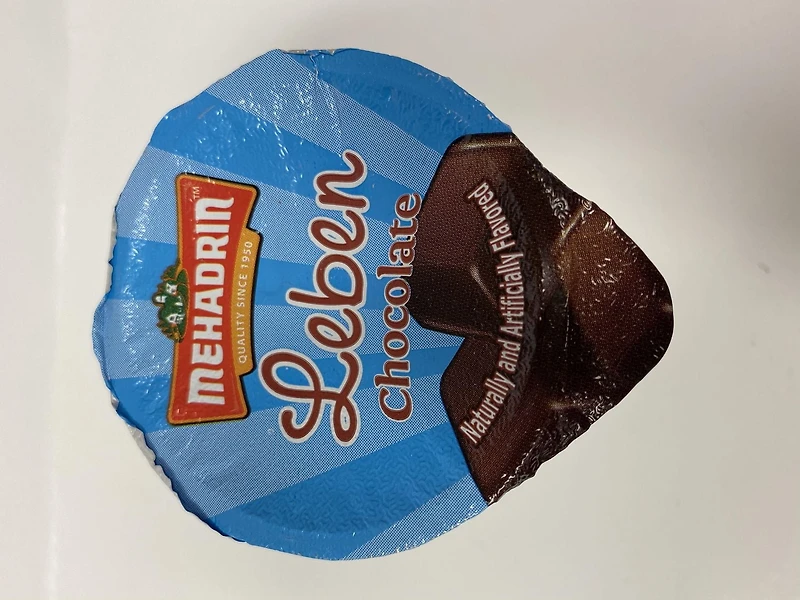 Mehadrin Leben Chocolate Pouch