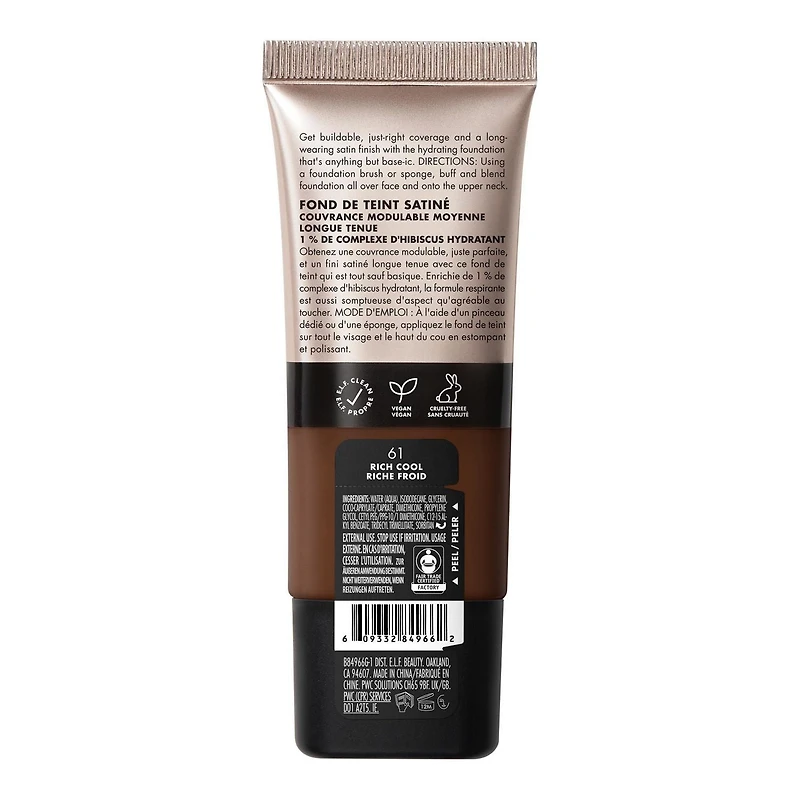 e.l.f. Cosmetics Soft Glam Satin Foundation