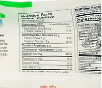 Watson NX Frozen Cooked Turnip Buns Pains au navet cuits surgelés Watson NX