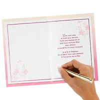 Hallmark Religious Birthday Card for Mom from Kids or Family (Wonderful Mother)