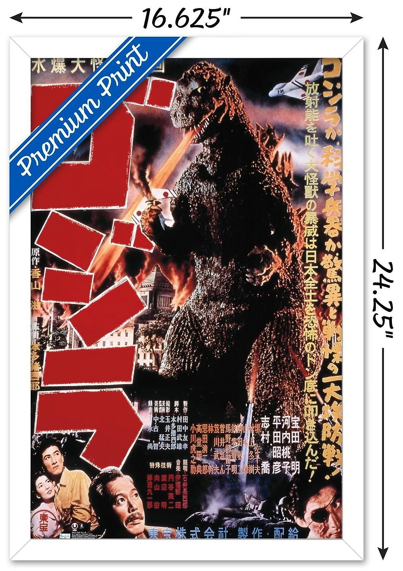 Godzilla - GODZILLA (1954) Wall Poster