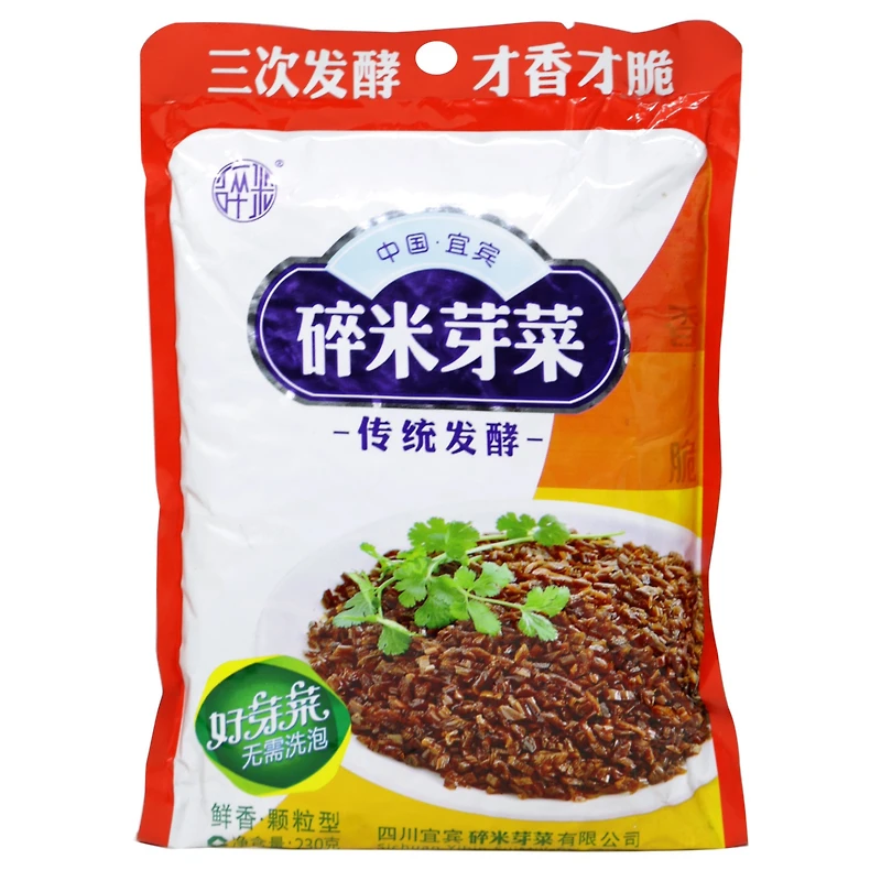 YIBIN PICKLE BEAN S - FRENCH