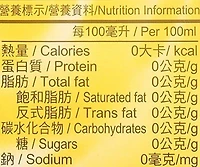 TRAD OSMANTHUS TEA - FRENCH