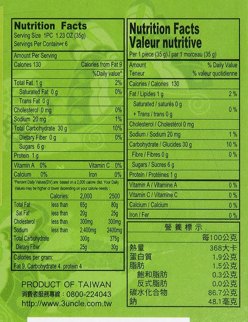 K GREEN TEA RCE CAKE