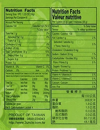 K GREEN TEA RCE CAKE