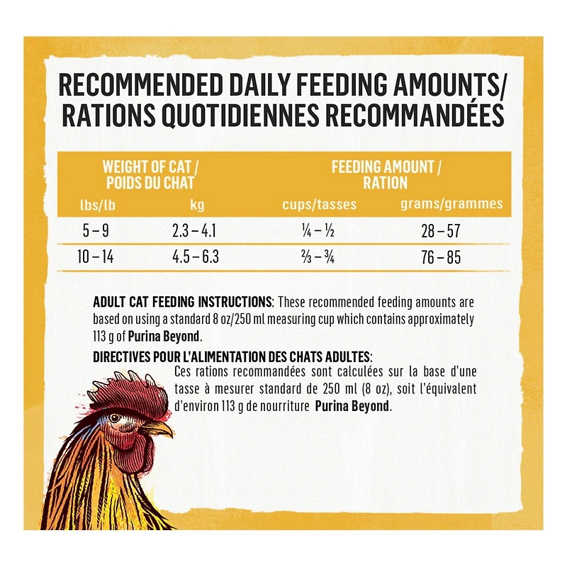 Beyond Simply Farm-Raised Chicken & Whole Oat Meal Recipe, Dry Cat Food, 2.72 kg