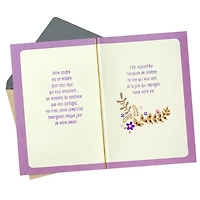 Hallmark Anniversary Card for Couple (Great Big Love)