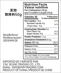 YOUJIA BBQ SPICES, BBQ SPICES