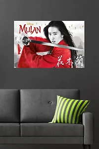 Disney Mulan - Sword Wall Poster, 22.375" x 34"