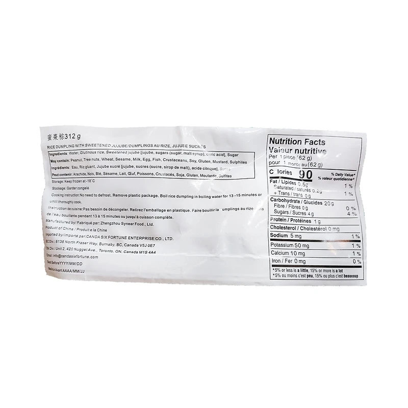 Synear Rice Dumpling Red Date, 312g