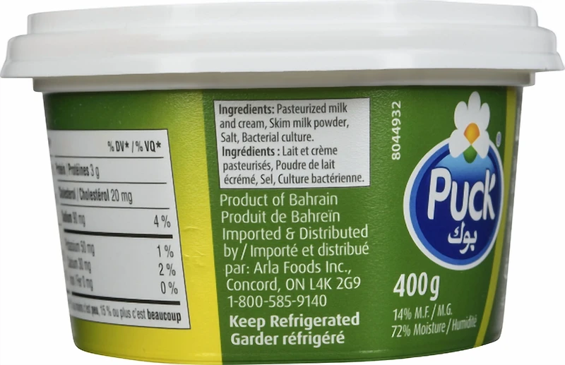 Puck Labneh recette turque