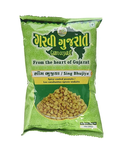 SPICY COATED PEANUTS