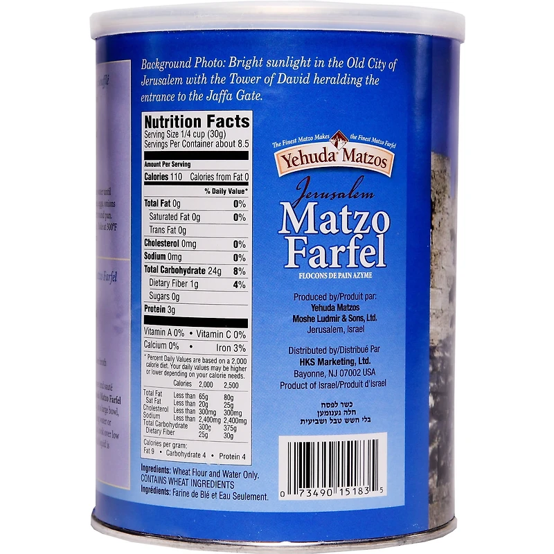 MATZO FARFEL CANIST., E-ALTRA MATZO FARFEL CANIST.