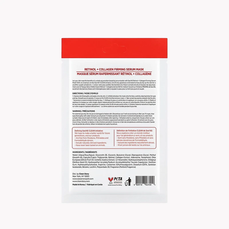 Soo'AE MASQUE SÉRUM RAFERMISSANT RÉTINOL + COLLAGÈNE Volume - net 0,7 oz. / 20 g