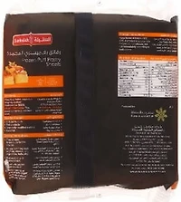 Sunbulah Feuilles de pâte feuilletée 18 unités Feuilles congelées<br>10 pièces<br>400 g