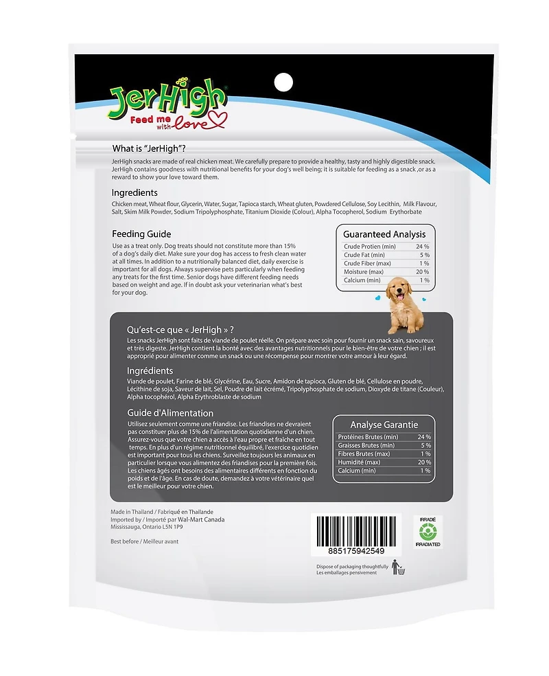 Gâteries pour chiens Milk Stix de JerHigh 350 g