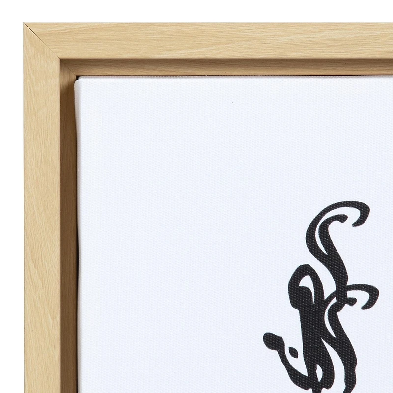 hometrends Coffee 1 Framed Canvas Art