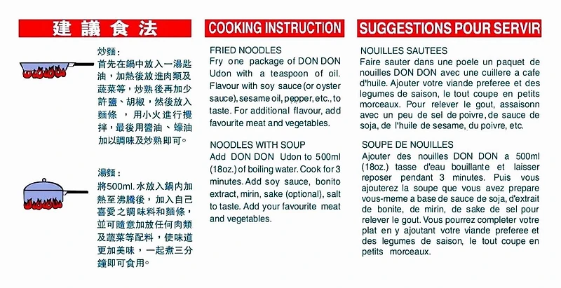 Don Japanese Udon Noodle - Family