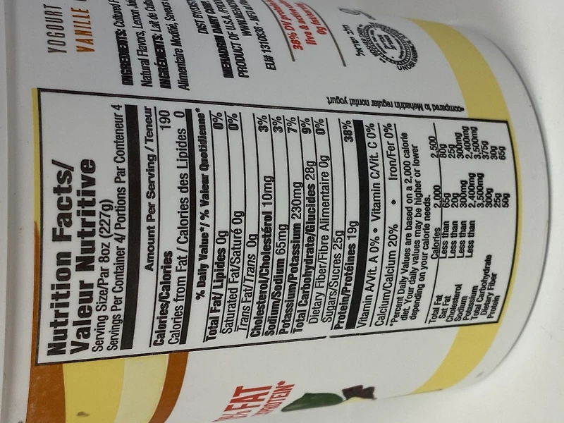 Mehadrin Greek yogurt Vanilla BIG 2 Lb, Greek yogurt Vanilla