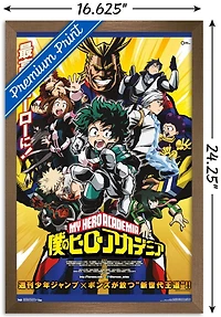 My Hero Academia - Key Art Wall Poster