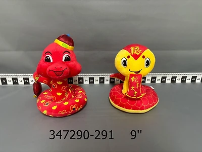 Way to Celebrate Medium Plush Snake  Red  9inch