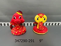 Way to Celebrate Medium Plush Snake  Red  9inch
