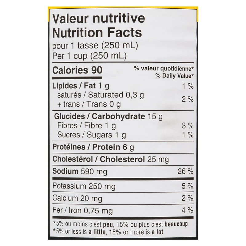 St. Hubert 25% Less Salt Chicken Noodle Soup, STH Chic nood soup -salt 540 mL