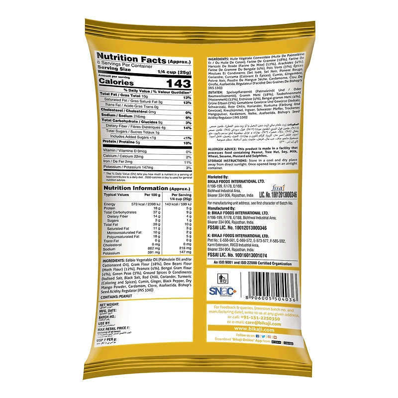 Bikaji Bombay Mix, 140g, Crispy Gram flour noodles, Peanuts, Green Peas and Chickpea Snack
