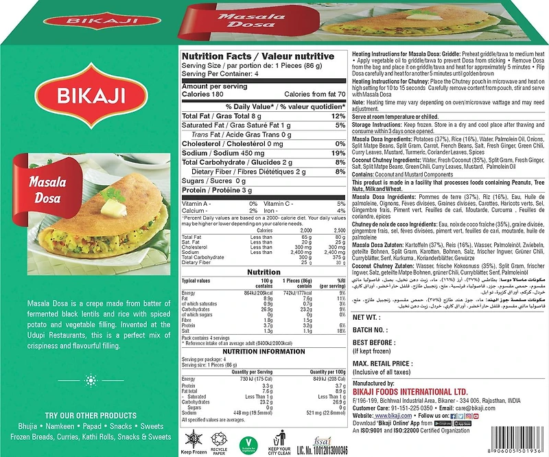 BKJ FRZ MASALA DOSA - FRENCH BKJ FRZ MASALA DOSA - FRENCH