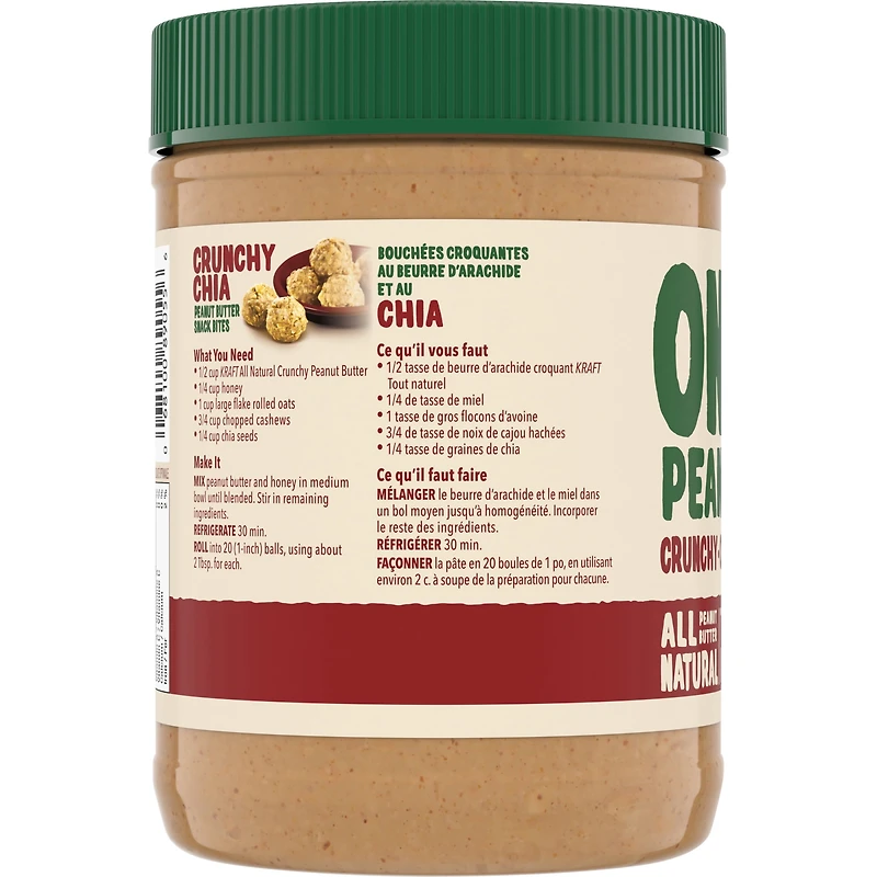 Kraft Only Peanuts All Natural Crunchy Peanut Butter, 750 G Jar, 750g