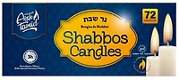 Aish Tamid Bougies Blanches de Luxe 3 Heures - Ensemble de 72: Illumination Polyvalente pour Toute Occasion E-ALTRA BOUGIES CHABBAT 3H