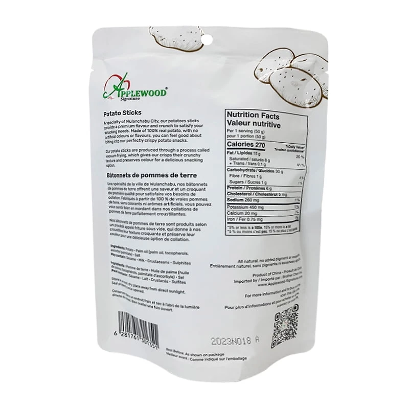 Croustilles Aux Champignons Shiitake Croustilles Aux Champignons Shiitake