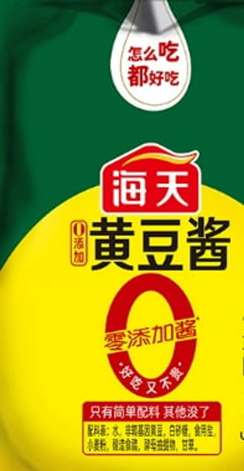 E-WATSON TIAN SWEET SAUCE