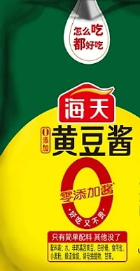 E-WATSON TIAN SWEET SAUCE