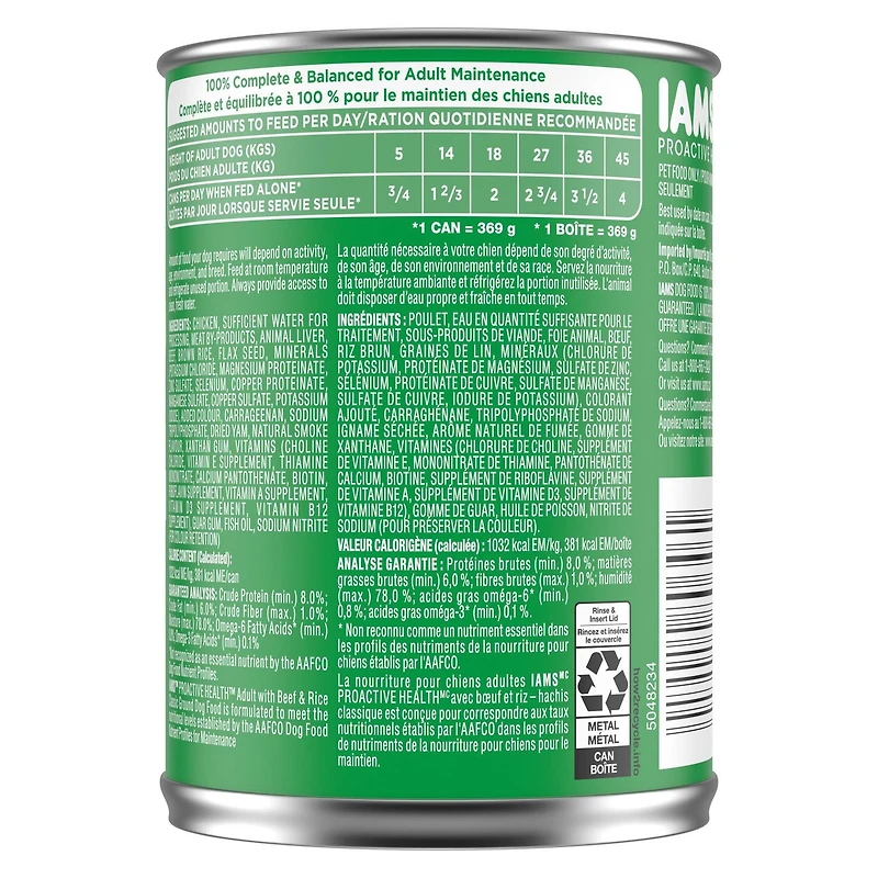 IAMS Proactive Health Beef & Rice Adult Wet Dog Food, 369g
