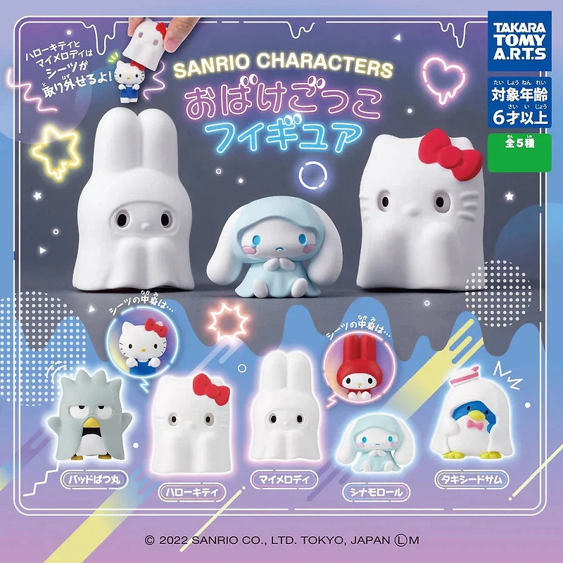 Sanrio Ghost Figures