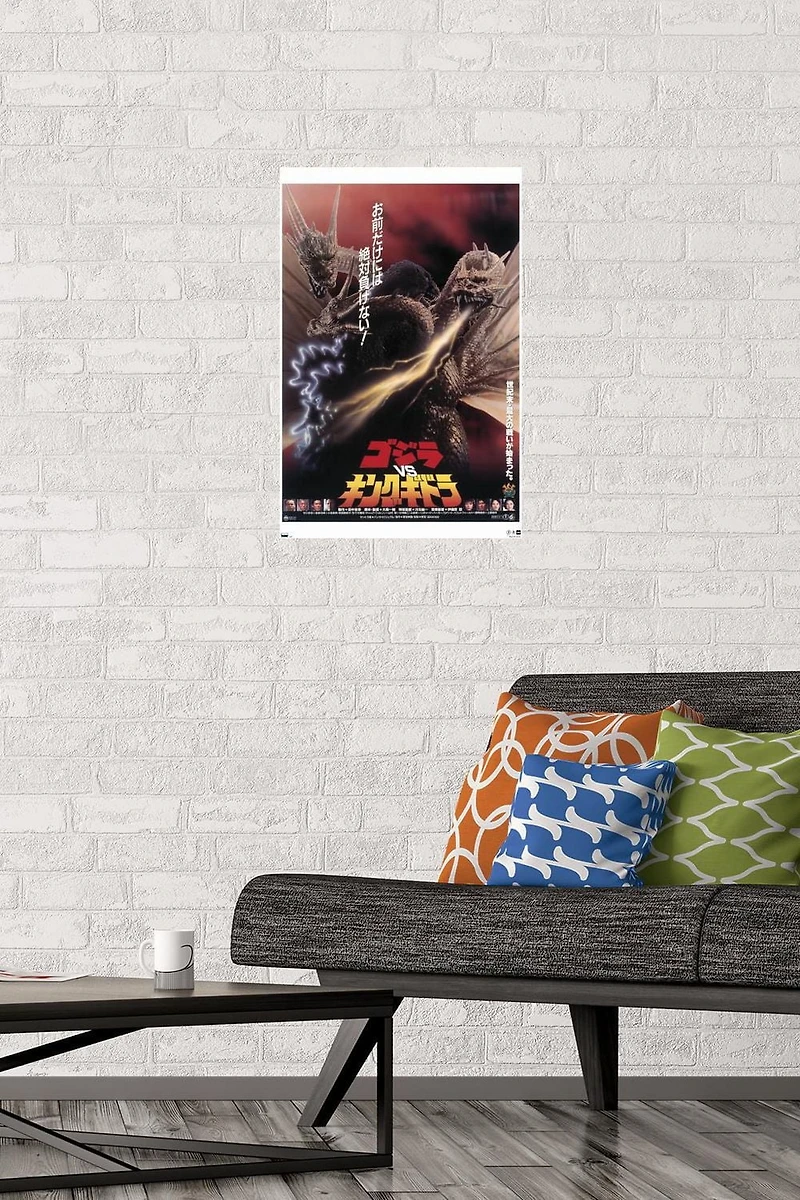 Godzilla - Godzilla vs King Ghidorah (1991) Wall Poster, 22.375" x 34"