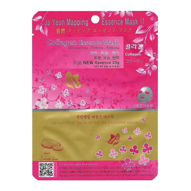 Masque d’essence de cartographie Ja Yeon Collagen