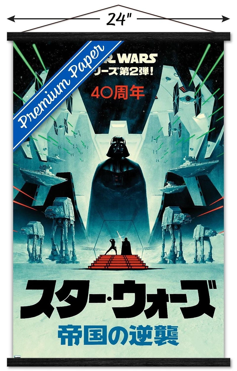 Star Wars : L'Empire contre-attaque - 40e anniversaire du Japon
