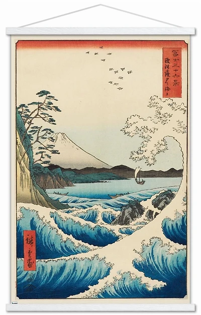 Hiroshige - The Sea at Satta 22.375" x 34" Poster with Push Pins, by Trends International