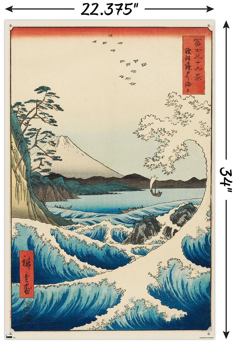 Hiroshige - The Sea at Satta Wall Poster, 14.725" x 22.375" Framed