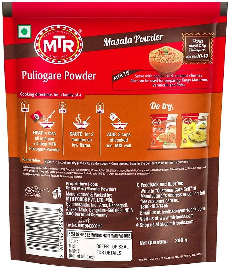 MTR Puliyogare Powder