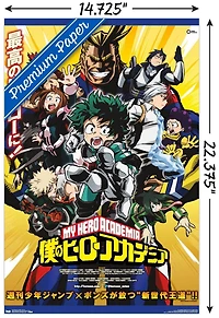 My Hero Academia - Art clé