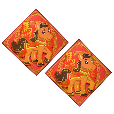 Chinese New Year 3D Horse Design Paper Wall Sign, Color: Multi-Color, Size: 12", 2 Count, Brand: Way To Celebrate, Decoration