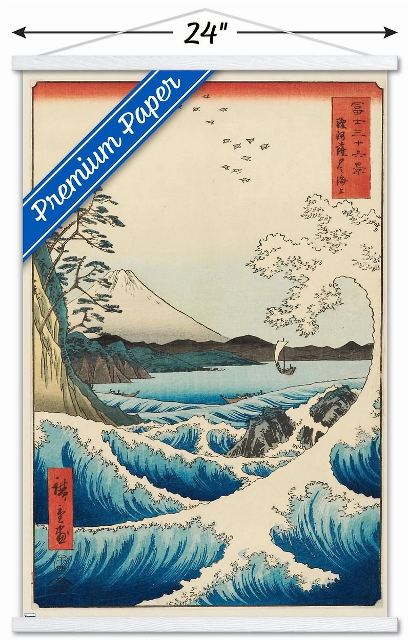 Hiroshige - The Sea at Satta 22.375" x 34" Poster with Push Pins, by Trends International