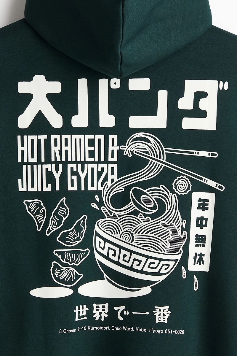 Loose Fit Printed Hoodie
