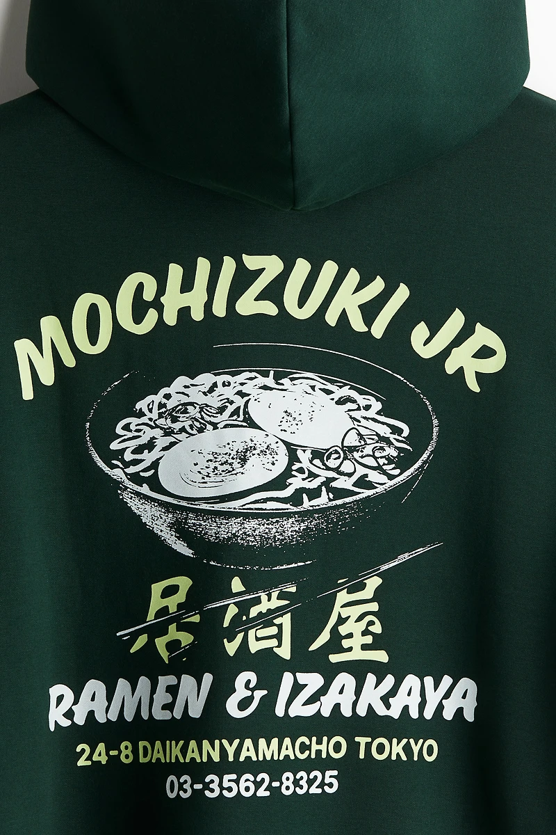 Loose Fit Printed Hoodie